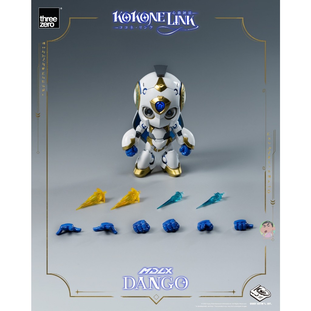 Threezero Kokone Link MDLX Dango Action Figure