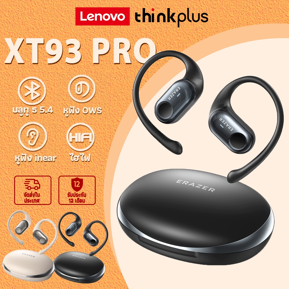 Lenovo ERAZER XT93 PRO หูฟังไร้สาย Bluetooth 5.4 ของ หูฟัง การแปลด้วย AI หูฟัง แปลภาษา อัจริยะ หูฟังบลูทูธ หูฟังแบบเปิด หูฟังสำหรับเล่นกีฬา HD หูฟังไร้สาย