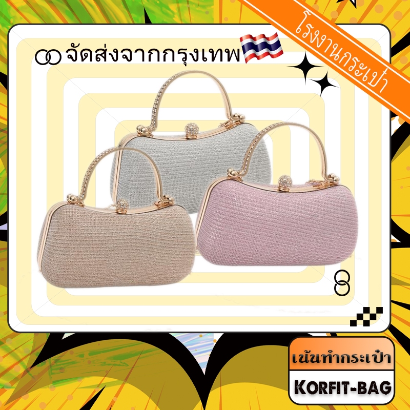 กระเป๋าถือ กระเป๋าสะพายไหล่ ทรงคลัทช์ แต่งกลิตเตอร์ ขนาดใหญ่ จุของได้เยอะ เหมาะกับงานปาร์ตี้ สไตล์เรโทร สําหรับสตรี มีสินค้าในสต็อก