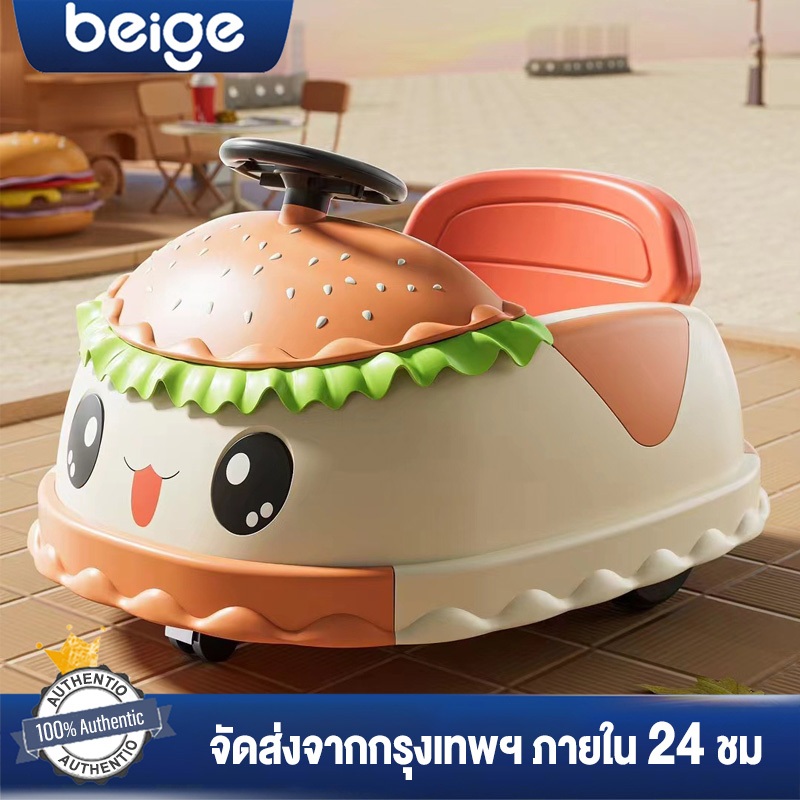 Beige รถบั้มเด็ก มีดนตรี และแสงไฟ รถไฟฟ้าเด็ก ที่มีรีโมท รถแบตเตอรี่เด็กคันใหญ่ รถแบตเตอรี่เด็ก