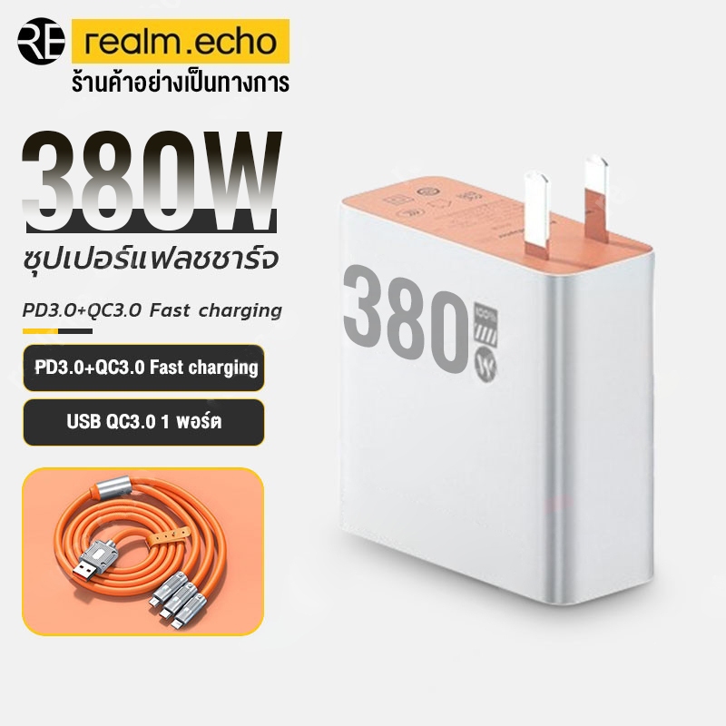 มาใหม่ สายชาร์จ 3 in1 + หัวชาร์จเร็ว 380W Type C /IOS/ Micro USB สายชาร์จหมุนได้ 180° ใช้ได้กับทุกรุ่นทุกยี่ห้อ
