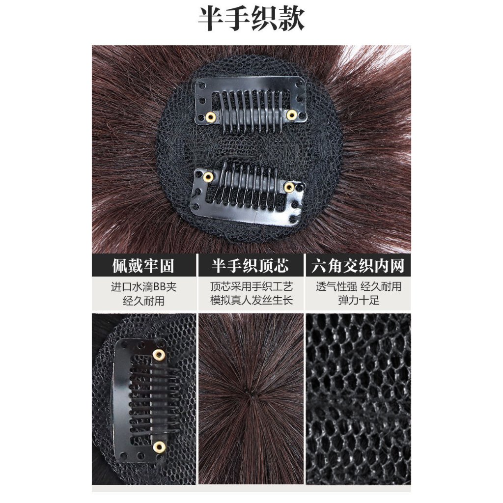 วิกผมสั้นบางชิ้นด้านบนผมปุยนกกระเรียนด้านบนผมจํานวนปกผมสีขาวจําลองผมม้าชิ้น - รูปที่ 6