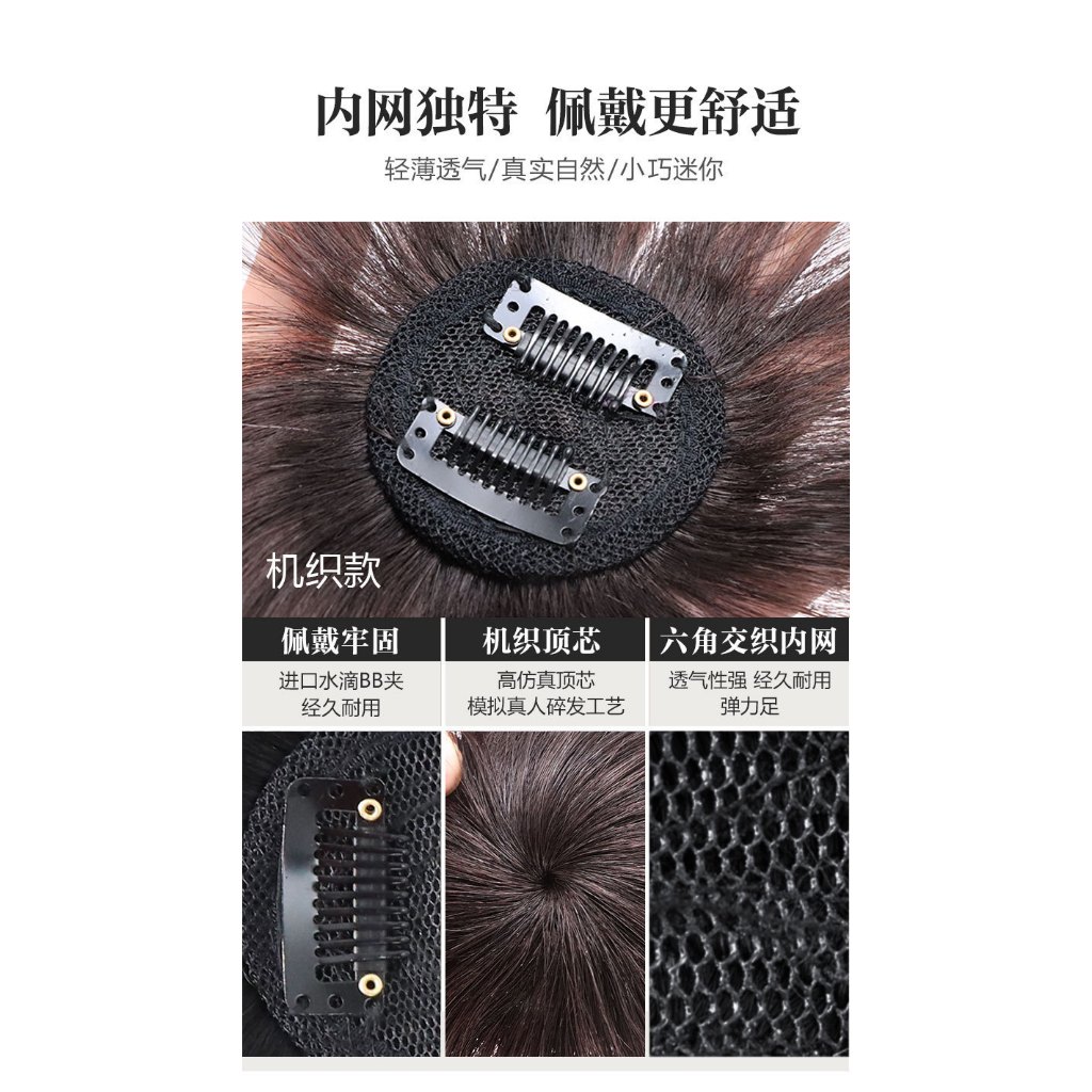 วิกผมสั้นบางชิ้นด้านบนผมปุยนกกระเรียนด้านบนผมจํานวนปกผมสีขาวจําลองผมม้าชิ้น - รูปที่ 5