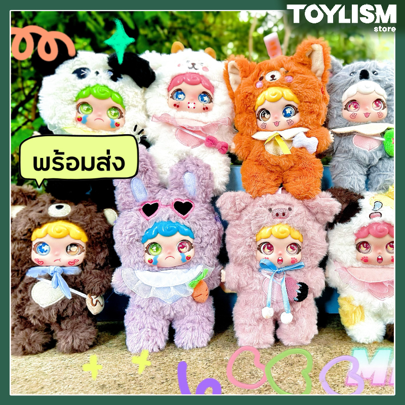โค้ดลด 30% Midoo V2 Cute Babies Outing Plush Pendant พวงกุญแจ ยกบล็อก Mido Blind Box Art toys gifts