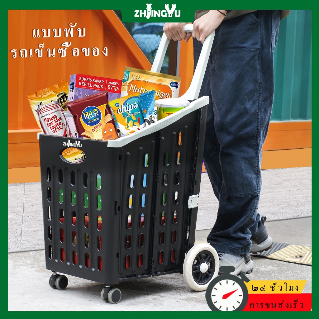 รถเข็นช้อปปิ้งพกพา รถเข็นพับได้ 4 ล้อ ความจุใหญ่ รถเข็นช้อปปิ้งสำหรับซื้อของชำ น้ำหนักเบา ประหยัดพื้นที่ ใช้งานสะดวก เหมาะสำหรับการช้อปปิ้งในห้างสรรพสินค้า บ้าน ร้านค้า และการเดินทาง