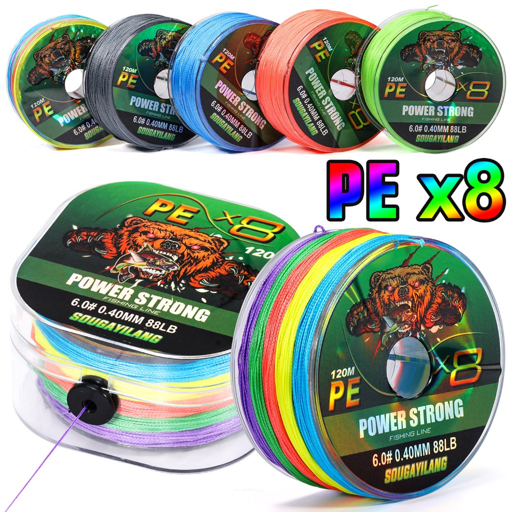 Sougayilang 120M สายตกปลา Super Strong 8 Strand PE X8 มี 5 สี - (120M/ 22-88lb)