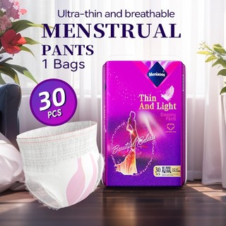 Meniaoes 30pcs overnight napkin diaper napkin for menstruation Night Prevent leakage Full Size M-4XL