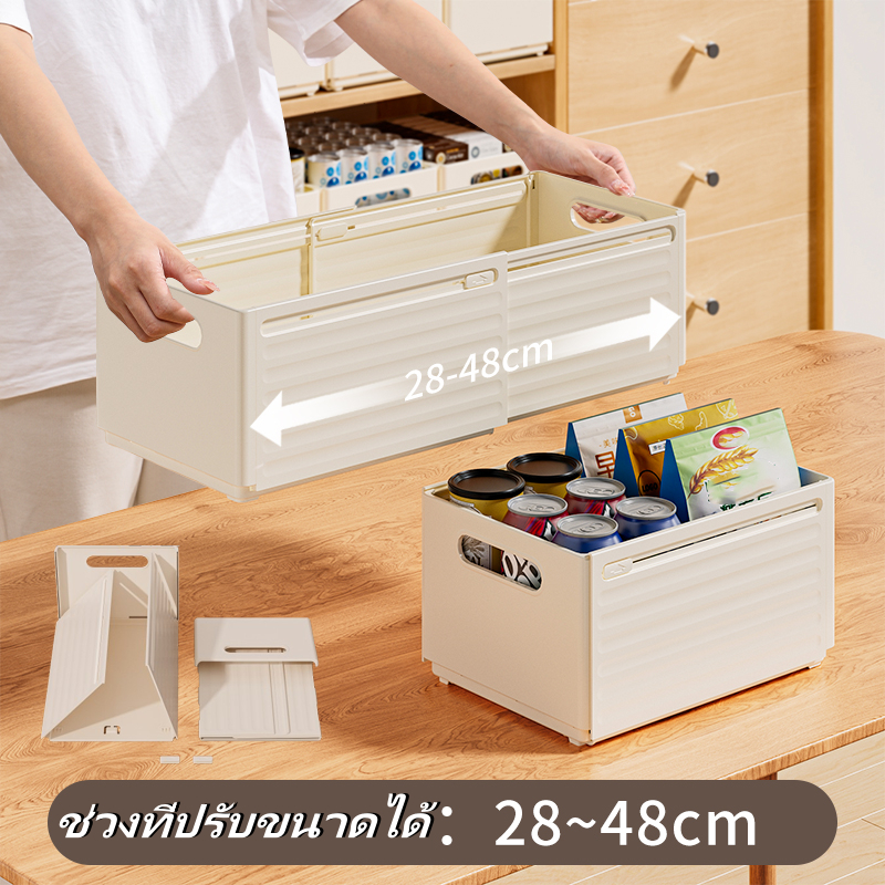กล่องเก็บของวางซ้อนกันได้บนโต๊ะ, กล่องเก็บของกระจุกกระจิกในครัวแบบยืดหดได้