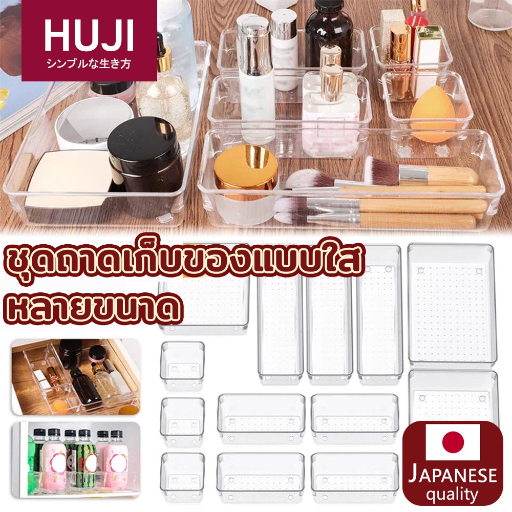 HUJI กล่องลิ้นชักอะครีลิคใส ถาดเก็บของ ชุด 11/16/25 ชิ้น สําหรับช้อนส้อม เครื่องประดับ เครื่องสําอาง ชุดชั้นใน