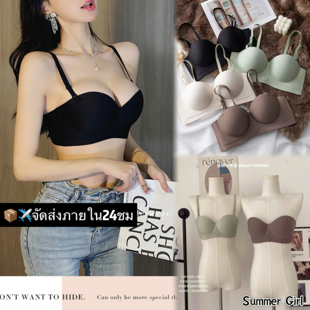 🧡Summer Girl 🧡 Sexy Half Cup Bra รวบรวมถ้วยคงที่แบบบูรณาการพิเศษไม่มีแหวนเหล็ก