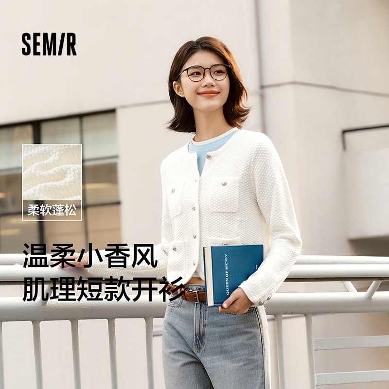 Semir เสื้อคาร์ดิแกนผู้หญิง ฤดูใบไม้ผลิ