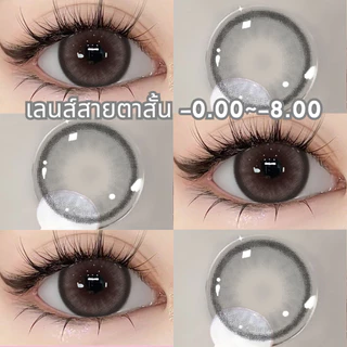 【 -0.00 -8.00 】𝐔𝐘𝐀𝐀𝐈 𝐱 𝐅𝐑𝐄𝐒𝐇𝐋𝐀𝐃𝐘 คอนแทคเลนส์สายตาสั้น รุ่น 𝗙𝗢𝗚 𝗣𝗘𝗔𝗥𝗟 𝘀𝗲𝗿𝗶𝗲𝘀 สีน้ำตาลเทา คอนแทคเลนส์ สามารถใช้ได้รายเดือน เลนส์มินิน่ารัก s size14.0mm 14.5mm จัดส่งฟรี (รายเดือน)