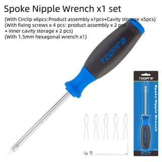 Toopre จักรยาน Universal Spoke Cap ติดตั้งประแจเครื่องมือซ่อ…