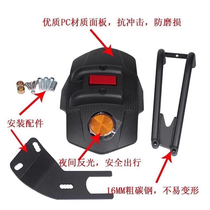 สําหรับ ZONTES 368G 368 G 368-G ด้านหลัง Fender Mudguard รถจักรยานยนต์ Fender ฝาครอบด้านหลัง Mudguard Splash Guard Protector