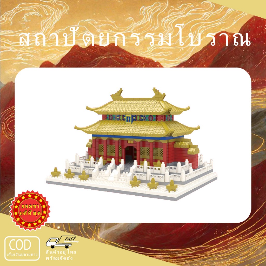 ตัวต่อเลโก้ DIY Taiho Temple, ของเล่นเด็กสไตล์แห่งชาติประกอบแบบจำลองของขวัญวันเกิด