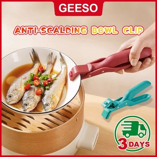 GEESO Anti-scalding Bowl Clip Kitchen High Temperature Resistant Silicone Anti-Slip Microwave Oven Heat Insulation 防烫取碗夹