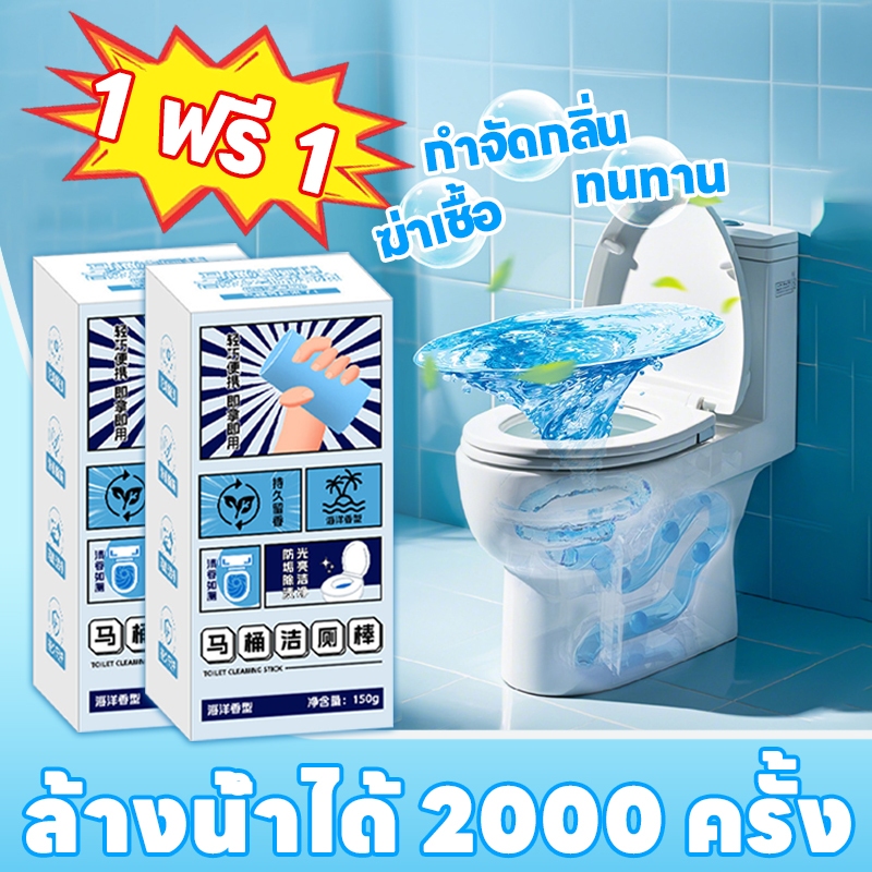 ฆ่าเชื้อแบคทีเรียได้99.9% Leno ก้อนใส่ชักโครก น้ำยาดับกลิ่นชักโครก ดับกลิ่นชักโคก ดับกลิ่นห้องน้ํา น้ํายาดับกลิ่นห้องน้ํา