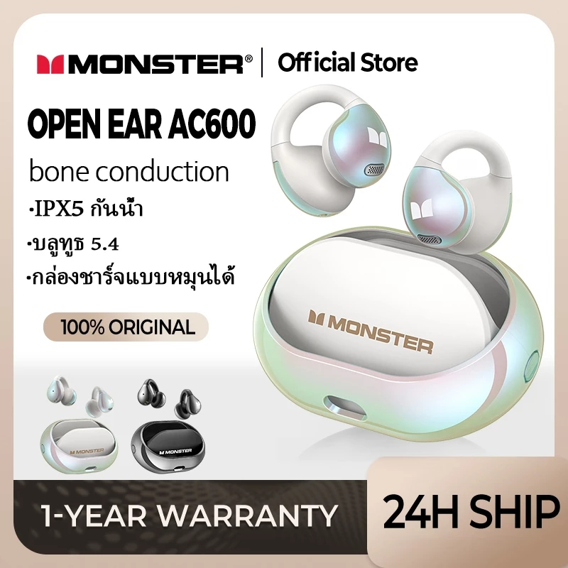 Monster Open Ear AC600 แนวคิดการนำกระดูก หูฟังบลูทูธ ประเภทคลิปหนีบหูแบบไม่ใส่ในหู หูฟังไร้สาย ANC ก
