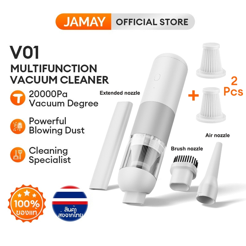 JAMAY เครื่องดูดฝุ่นไร้สาย เครื่องดูดฝุ่นในรถ ที่ดูดฝุ่นไร้สาย PK xiaomi ที่ดูดฝุ่นในรถ เครื่องดูดฝุ่นเล็ก ดูดฝุ่นไร้สายในรถ V01