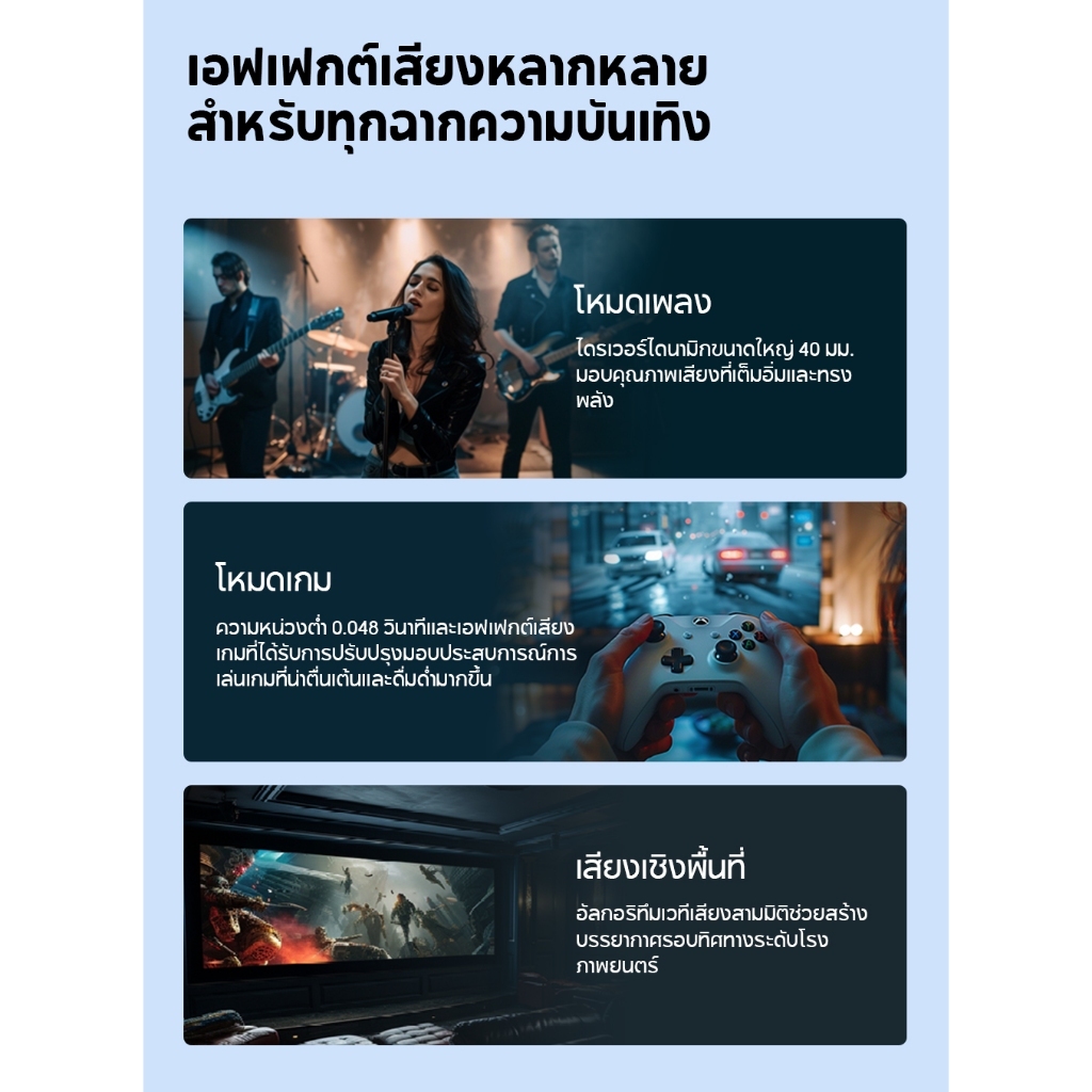 Edifier H9 หูฟังครอบหูไร้สาย พร้อมตัดเสียงรบกวนแบบแอคทีฟสีดํา