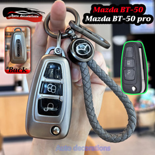 Mazda BT-50 / BT-50pro ซองกุญแจรถ พวงกุญแจรถขี้เถ้าโลหะ Mazd…