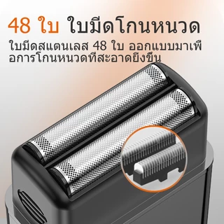 🎁【ของขวัญสุดพิเศษ】MAXGROOM เครื่องโกนหนวดหัวโกนแบบฟอยด์ มีดโกนหนวดไฟฟ้า โกนหนวด+เล็มจอน กันน้ำ ใช้เปียกแห้ง ไร้สาย Type-C ชาร์จเร็ว โกนเกลี้ยง แนบสนิท ไม่ระคายเคือง เสียงเงียบ M-5580-Q
