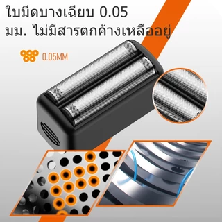 🎁【ของขวัญสุดพิเศษ】MAXGROOM เครื่องโกนหนวดหัวโกนแบบฟอยด์ มีดโกนหนวดไฟฟ้า โกนหนวด+เล็มจอน กันน้ำ ใช้เปียกแห้ง ไร้สาย Type-C ชาร์จเร็ว โกนเกลี้ยง แนบสนิท ไม่ระคายเคือง เสียงเงียบ M-5580-Q