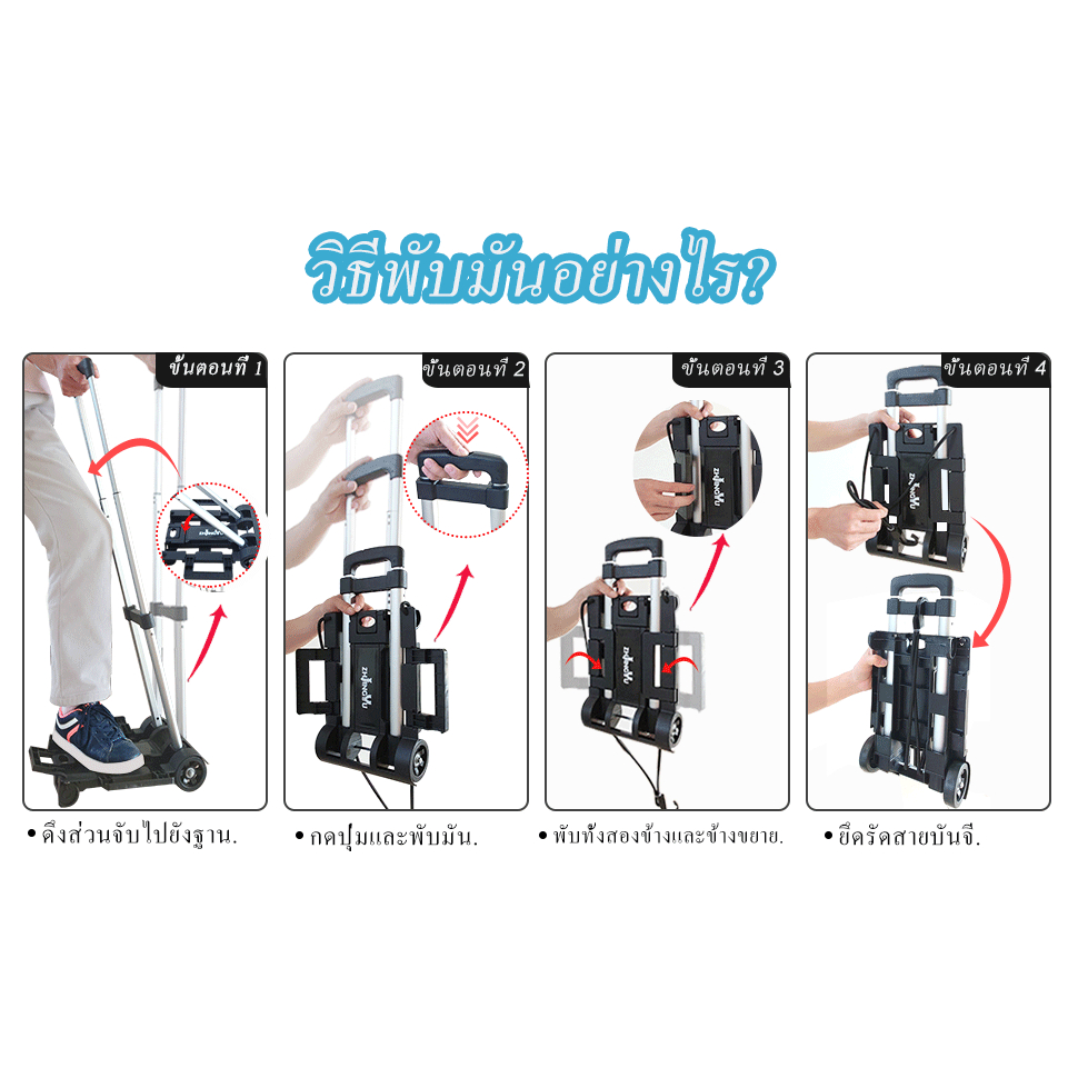 [ZHJINGYU] รถเข็นพับได้ 2 ล้อ มัลติฟังก์ชัน น้ำหนักเบา แพลตฟอร์มขนส่งพับเก็บได้ รถเข็นพกพาขนาดเล็ก ช้อปปิ้ง ขนย้าย ท่องเที่ยว เดินทาง ตั้งแคมป์ อุปกรณ์สำนักงาน ห้องเก็บของ สำหรับผู้หญิง ใช้งานง่ายในรถยนต์ บ้าน - รูปที่ 4