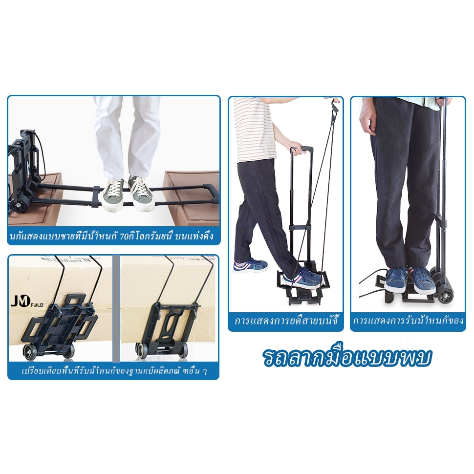 [ZHJINGYU] รถเข็นพับได้ 2 ล้อ มัลติฟังก์ชัน น้ำหนักเบา แพลตฟอร์มขนส่งพับเก็บได้ รถเข็นพกพาขนาดเล็ก ช้อปปิ้ง ขนย้าย ท่องเที่ยว เดินทาง ตั้งแคมป์ อุปกรณ์สำนักงาน ห้องเก็บของ สำหรับผู้หญิง ใช้งานง่ายในรถยนต์ บ้าน - รูปที่ 3