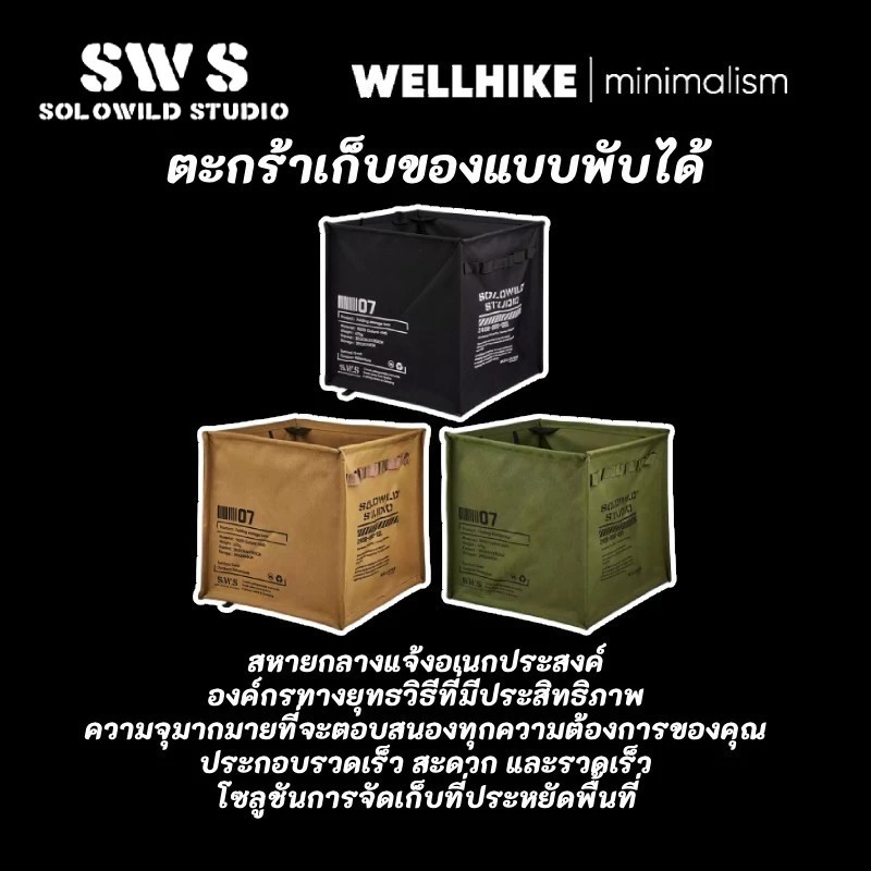 WELLHIKE ตะกร้าเก็บของแบบพับได้สำหรับตั้งแคมป์ ตะกร้าผ้าสกปรกแบบพับได้ พร้อมหูจับ ถุงขยะสนามและใบไม้ ความจุใหญ่ ถังพับสำหรับแคมป์ปิ้งและกิจกรรมกลางแจ้ง