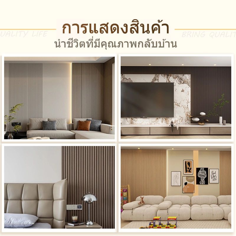 ระแนงไม้เทียม ลอนเหล