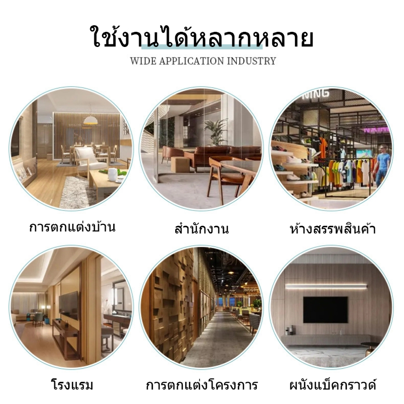 ระแนงไม้เทียม ลอนเหล