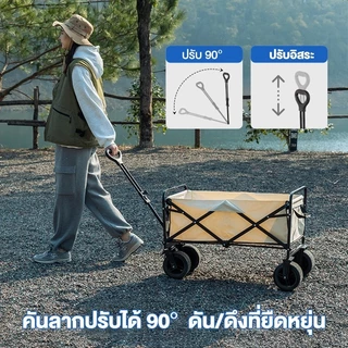 🔥พร้อมส่งทันทีใน24ชม🔥รถเข็นแคมป์ปิ้ง รถเข็นพับพร้อมล็อค รถเข็นล้อโต รถของพับได้ รถสุนัข ลูกปืนยางตัน ล้อโต 10 นิ้ว ความจุขนาดใหญ่ รองรับน้ำหนักได้200kg ผ้าอ็อกซ์ฟอร์ด 900D