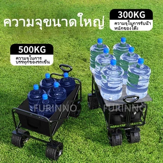🔥พร้อมส่งทันทีใน24ชม🔥รถเข็นแคมป์ปิ้ง รถเข็นพับพร้อมล็อค รถเข็นล้อโต รถของพับได้ รถสุนัข ลูกปืนยางตัน ล้อโต 10 นิ้ว ความจุขนาดใหญ่ รองรับน้ำหนักได้200kg ผ้าอ็อกซ์ฟอร์ด 900D