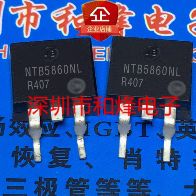 5pcs ทรานซิสเตอร์  mos Field Effect Tube NTB5860NL NTB90N03G NTB75N06 NTB60N06LG NTB5405NG NTB85N03G