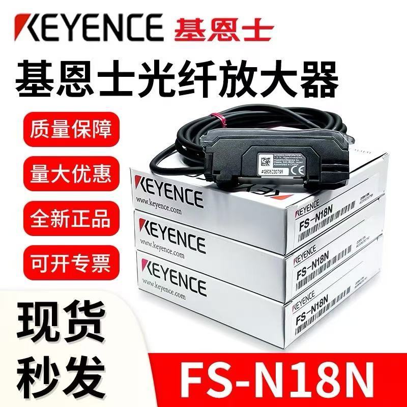 เครื่องขยายเสียง/fs-n18n/fs-v11/fs-n11/fs-n18p/fs-n11p