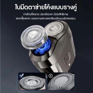 GIFT SET ชุดของขวัญ ENCHEN Mini Electric Shaver Mini 6 เครื่องโกนหนวดไฟฟ้า และ Enchen Nose & Ear Hair Trimmer เครื่องตัดขนจมูก ที่ตัดขนจมูก