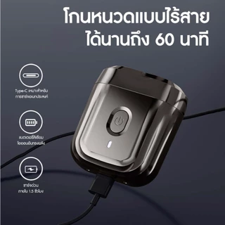 GIFT SET ชุดของขวัญ ENCHEN Mini Electric Shaver Mini 6 เครื่องโกนหนวดไฟฟ้า และ Enchen Nose & Ear Hair Trimmer เครื่องตัดขนจมูก ที่ตัดขนจมูก