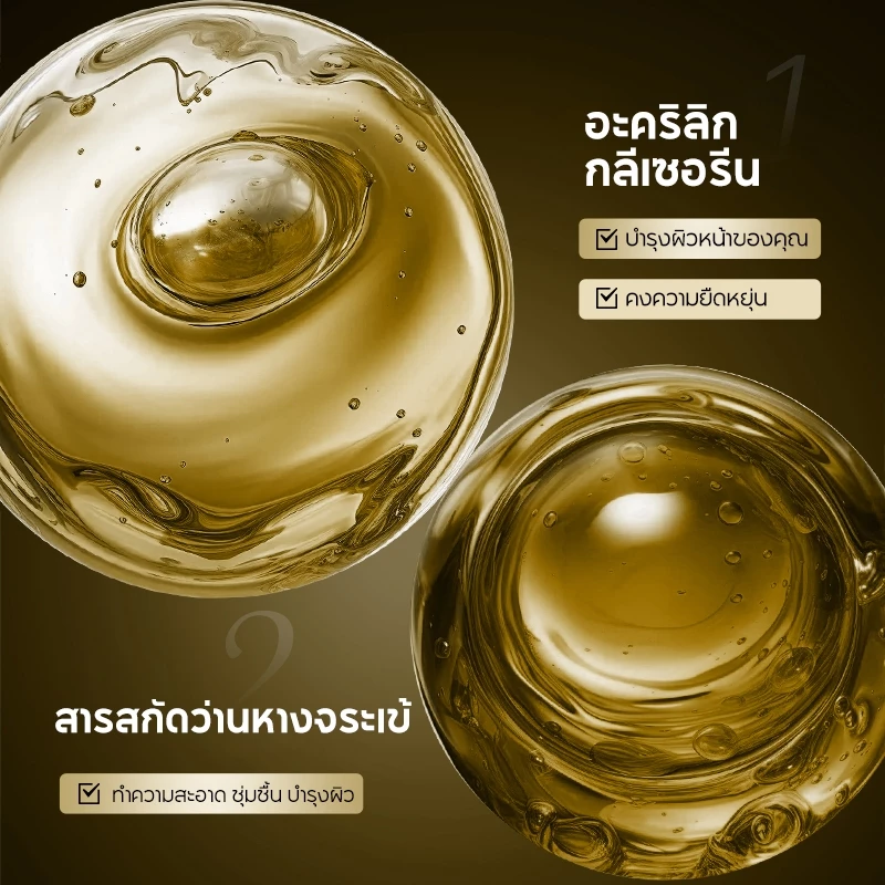 FAYANKOU แผ่นมาสก์เซรั่มเกาหลี 25g วิตามินซี เรตินอล คอลลาเจน ไนอาซินาไมด์ thumbnail 5