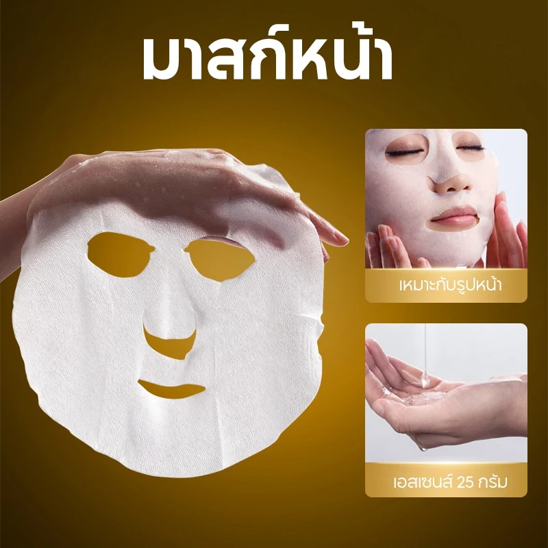 FAYANKOU แผ่นมาสก์เซรั่มเกาหลี 25g วิตามินซี เรตินอล คอลลาเจน ไนอาซินาไมด์ thumbnail 6