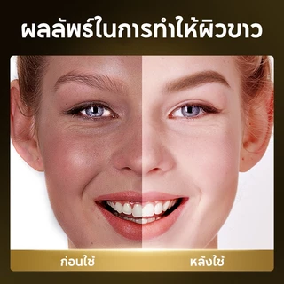 FAYANKOU แผ่นมาสก์เซรั่มจากเกาหลี 25 กรัม มีส่วนผสมของวิตามินซี / เรตินอล / คอลลาเจน / ไนอาซินาไมด์ / ไฮยาลูโรนิคแอซิด / สารสกัดเมือกหอยทาก