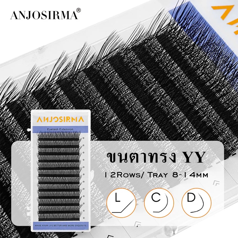 ANJOSIRMA Y Type ขนตาปลอม 0.07 มม. วัสดุพรีเมี่ยม ขนมิงค์นุ่ม ธรรมชาติ รูปทรง YY ขนตาแฟนซ fancycilia eyelash ขนตา fancy