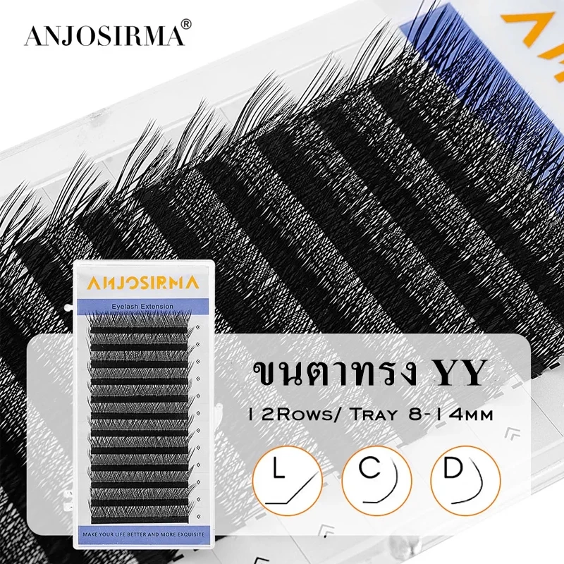 ANJOSIRMA Y Type ขนตาปลอม 0.07 มม. วัสดุพรีเมี่ยม ขนมิงค์นุ่ม ธรรมชาติ รูปทรง YY ขนตาแฟนซ fancycilia eyelash ขนตา fancy