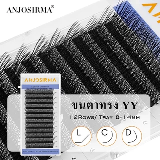 ANJOSIRMA Y Type ขนตาปลอม 0.07 มม. วัสดุพรีเมี่ยม ขนมิงค์นุ่ม ธรรมชาติ รูปทรง YY ขนตาแฟนซ fancycilia eyelash ขนตา fancy