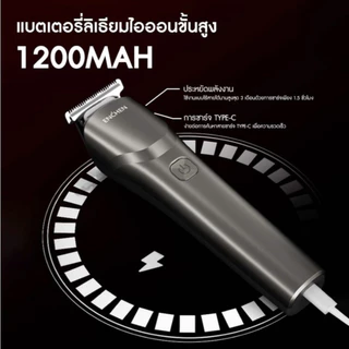 ENCHEN Beardo 2 Electric Multi-Functionnal Trimmer ปัตตาเลี่ยนไฟฟ้า และ Enchen Nose & Ear Hair Trimmer เครื่องตัดขนจมูก ที่ตัดขนจมูก