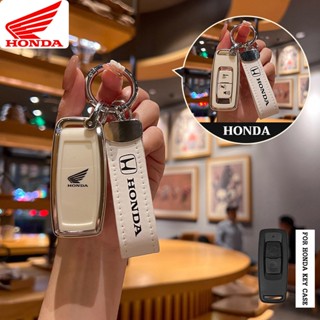 เคสกุญแจรีโมทรถยนต์ฮอนด้าเหมาะสําหรับ รถจักรยานยนต์  Honda p…