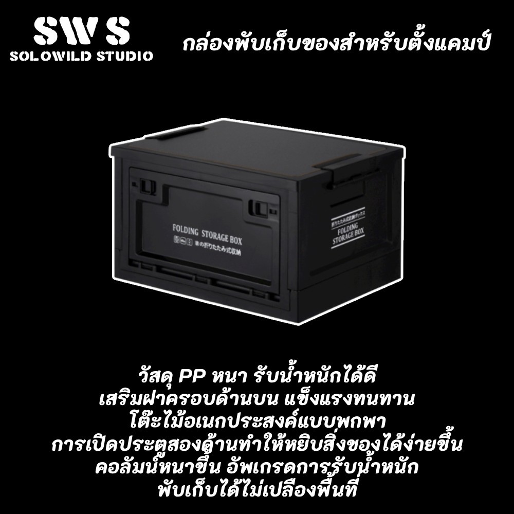 กล่องเก็บของแคมป์ปิ้งพับได้ 30L กล่องเก็บของในรถขนาดใหญ่ เบาะนั่งและกระดานหั่นอาหารอเนกประสงค์สำหรับอุปกรณ์แคมป์ปิ้ง