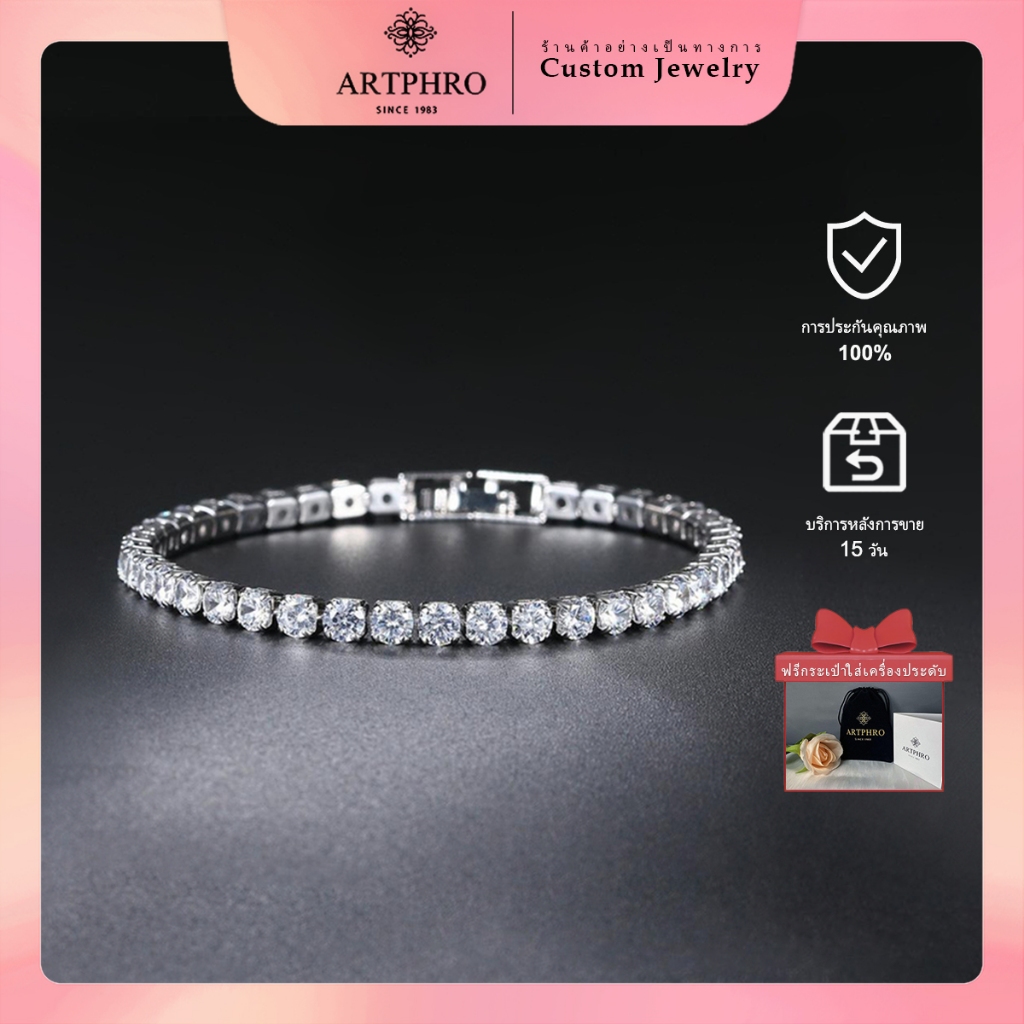 ARTPHRO กำไลข้อมือเทนนิส ผู้หญิง ผู้ชาย สร้อยข้อมือ แบรนด์ สร้อยข้อมือผู้ชายเท่ๆ สร้อยข้อมือแฟรี่