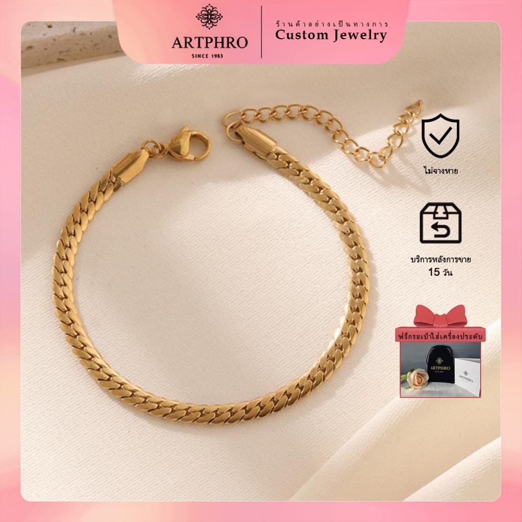 Artphro สร ้ อยข ้ อมือไทเทเนียม อุปกรณ ์ เสริมคําชี ้ แจงคู ่ รัก