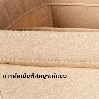 กระเป๋าจัดระเบียบ1:1 FOR ออกแบบมาเพื่อกระเป๋ารูปทรง L GM/PM/Mini วัสดุกันน้ำผ้าเป็นมิตรกับสิ่งแวดล้อม ซับในกะเป๋าไซร์